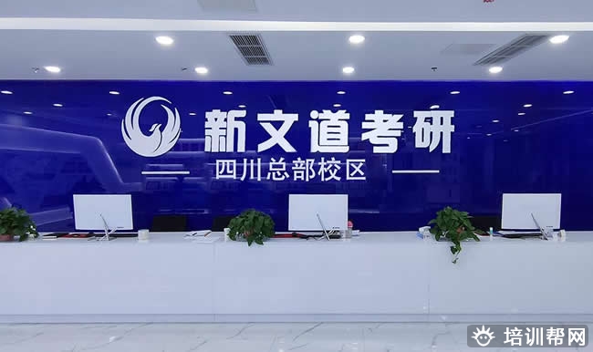 靠谱的十所mba辅导机构精选名单汇总一览表