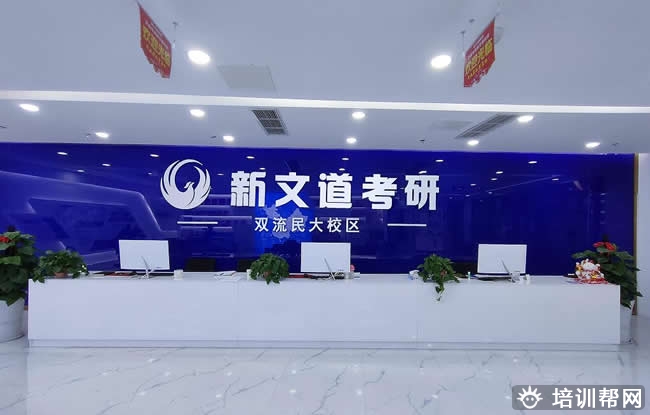 专业mba研究生辅导班有哪些 可以选择这几个