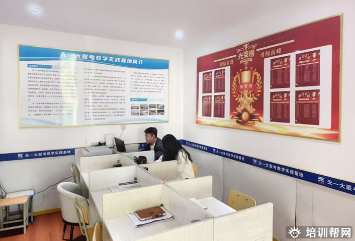 河南天一专升本集训营价格是多少 报班标准一览