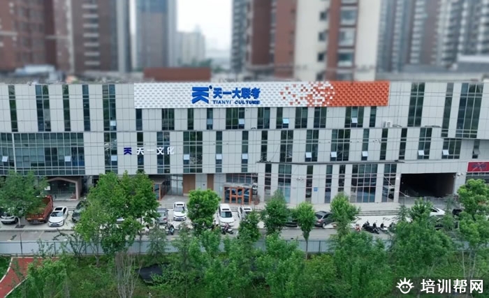 河南天一专升本集训营价格是多少 报班标准一览