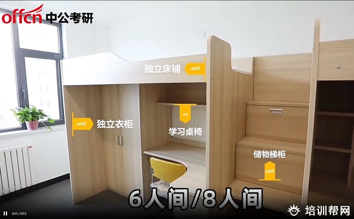 考研英语报哪个机构辅导班值得 考研人必看