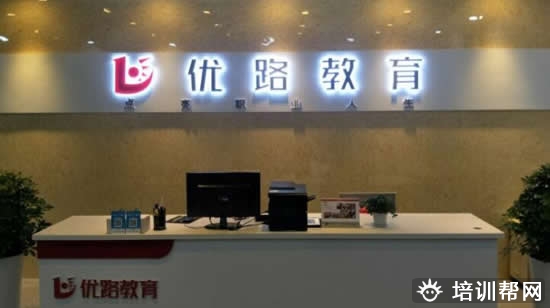 合肥优路教育2024年建筑九大员学费及课程介绍