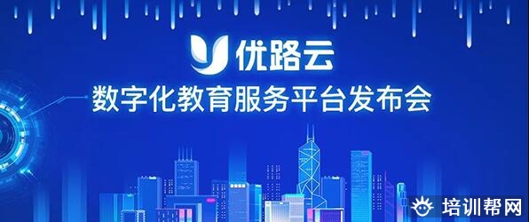 惠州优路教育机构电话号码/校区地址分布