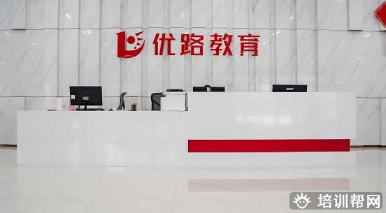 天水优路教育电话及机构地址在哪