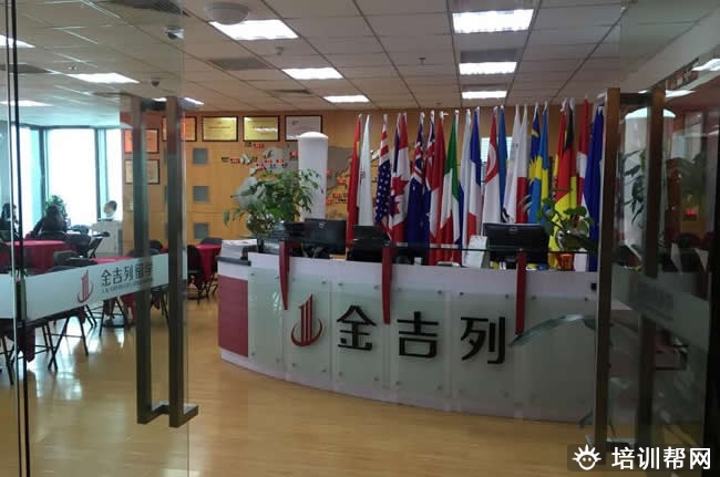 金吉列德国留学中介服务费用标准一览表 金吉列德国留学中介服务费用标准一览表