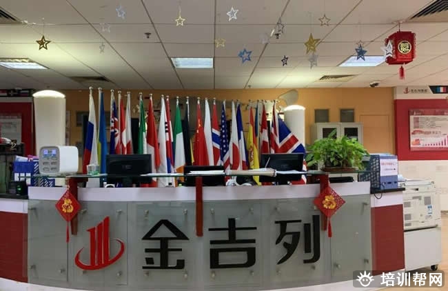 金吉列德国留学中介服务费用标准一览表 金吉列德国留学中介服务费用标准一览表