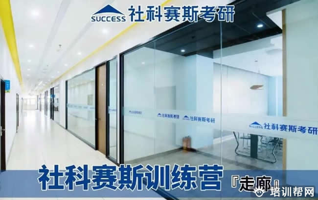 考研英语线下集训机构十大排名汇总一览