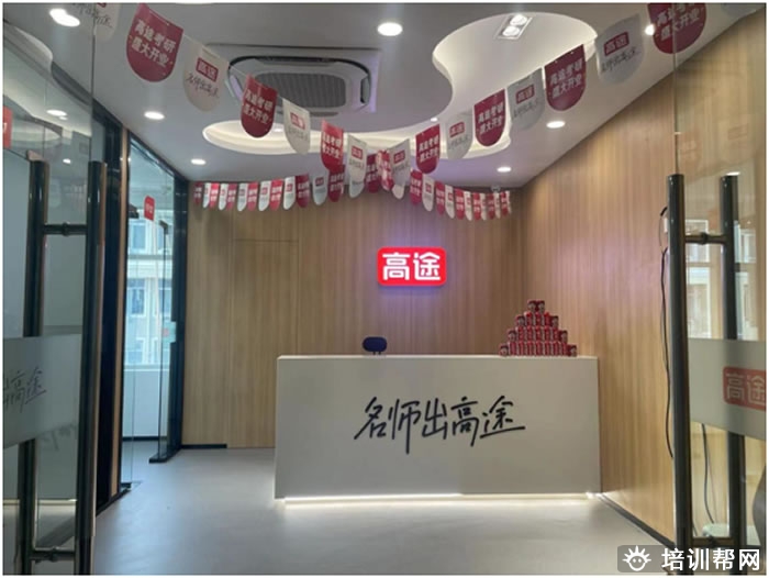 十所正规的考研英语线下辅导机构名单一览表