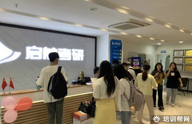 启航考研全日制封闭集训营效果好不好 值得去学吗