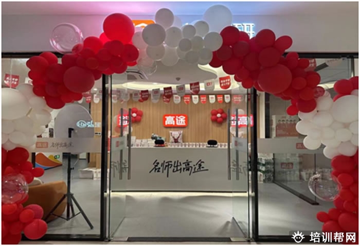 实力前十的考研复试培训机构推荐表一览