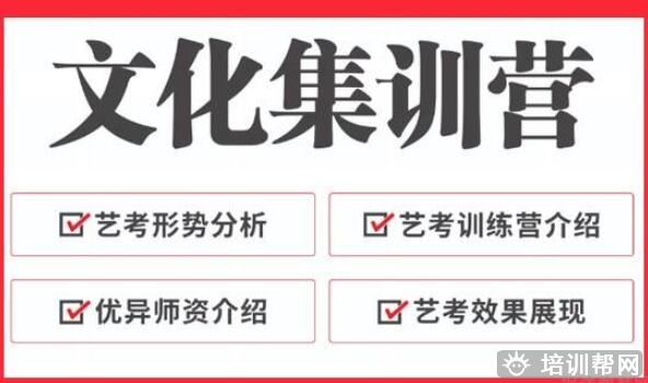 成都艺考文化课培训学校哪家好 名单汇总一览
