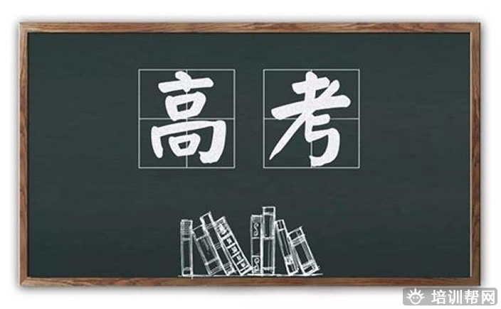 西安高三冲刺封闭式全托辅导班