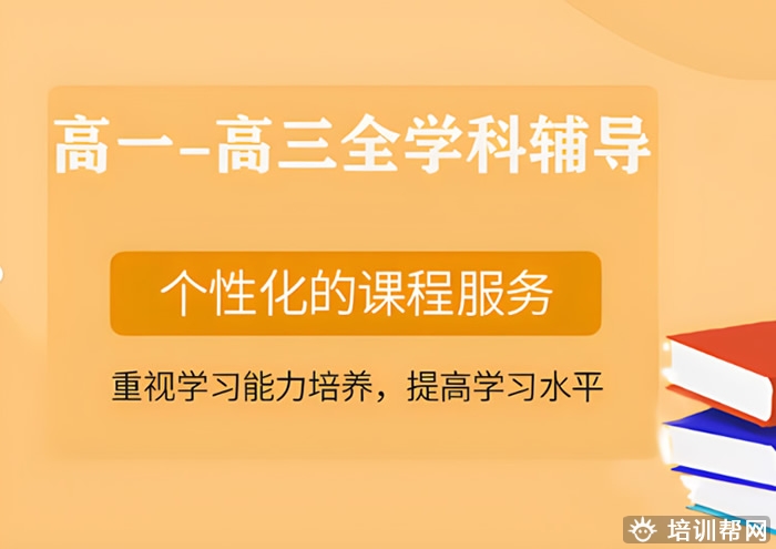 2024年艺考文化课培训机构哪家好 哪个值得推荐