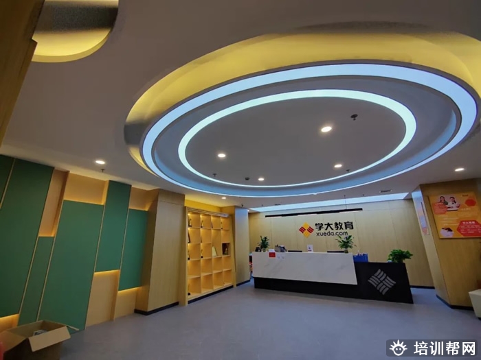 学大教育机构怎么样口碑好吗