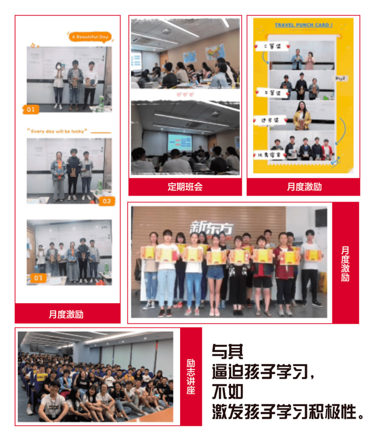 2024新东方高中一对一辅导收费明细(最新版价目表)