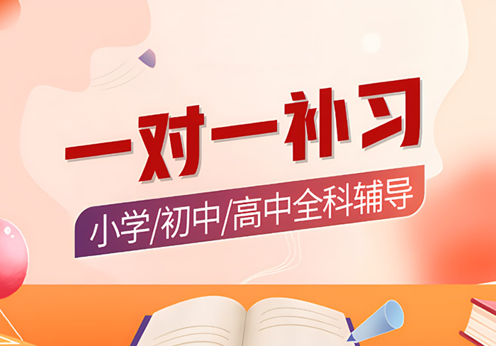 艺考文化课辅导班价格是多少