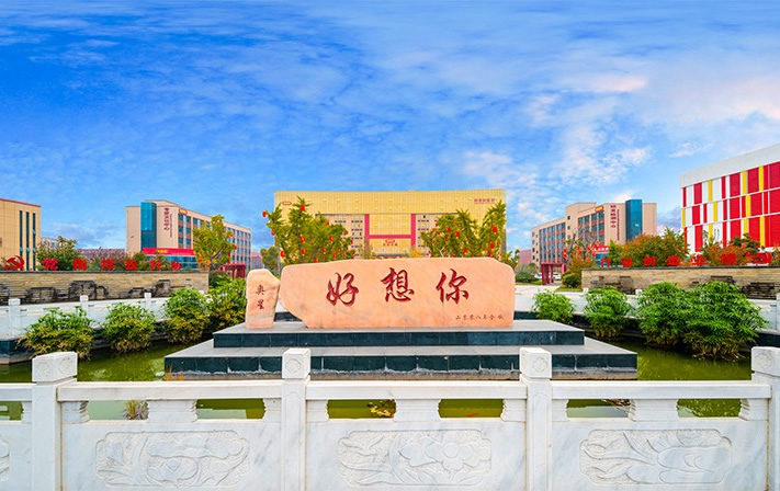 盘点郑州哪有高三辅导机构 高中补习班哪家好