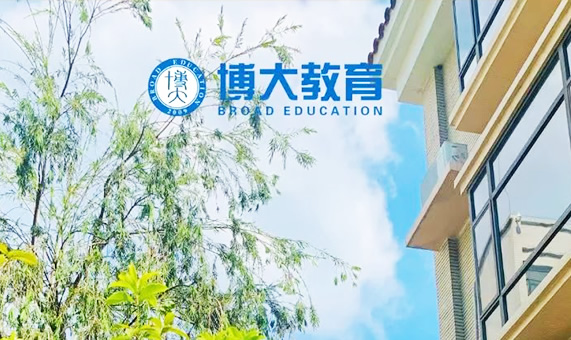 长春博奥高考学校和博大教育哪个好