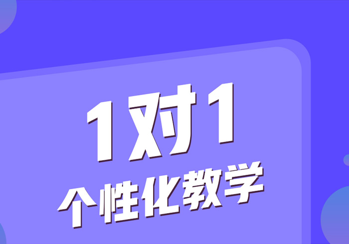 郑州高考一对一辅导哪个学校比较好