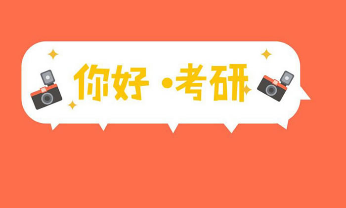 考研集训营的作用大吗?好不好 考研集训营的作用大吗?好不好