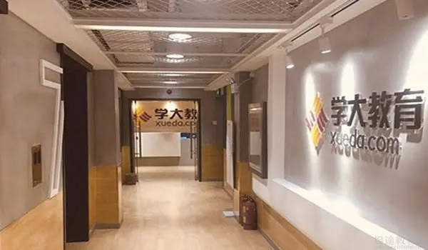 学大教育一对一收费标准2024 费用价格表一览