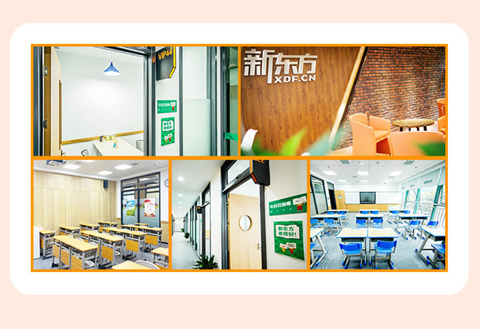 新东方高三一对一收费价格表(2024整理版)