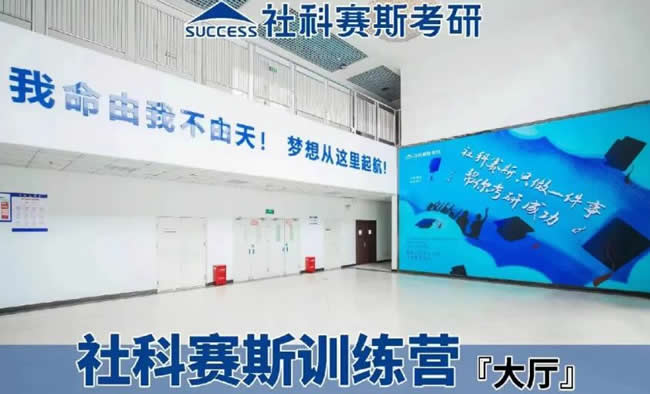 实力强的十所考研二战培训机构名单新鲜出炉