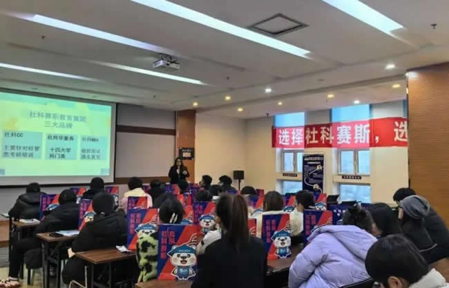 实力强的十所考研二战培训机构名单新鲜出炉