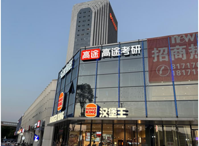 各地区排名前十的考研数学培训机构强烈推荐新名单一览