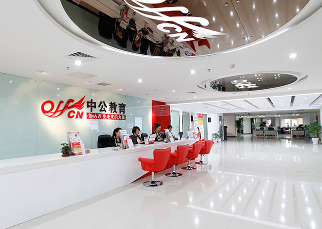 考研政治报什么班好 这些考研机构放心选