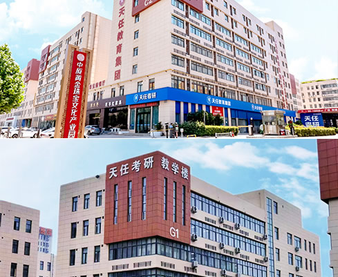 考研数学辅导班top10强机构新排名一览表