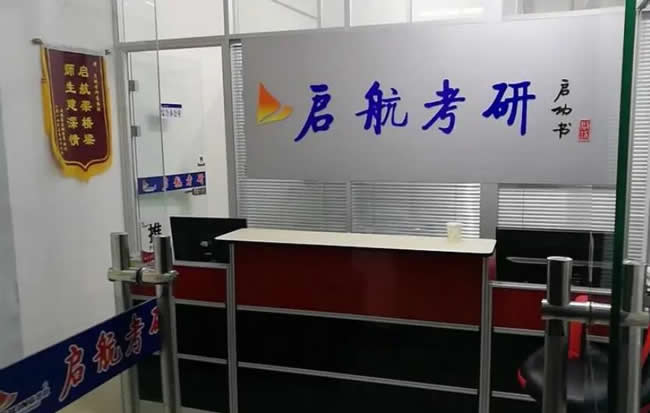 十大热门考研政治培训机构地址汇总一览表新情况