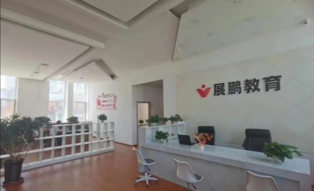 展鹏教育公务员考试笔试课程怎么样 真的有那么好吗