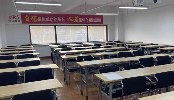 2025中公教育公务员笔面培训班价格表更新一览