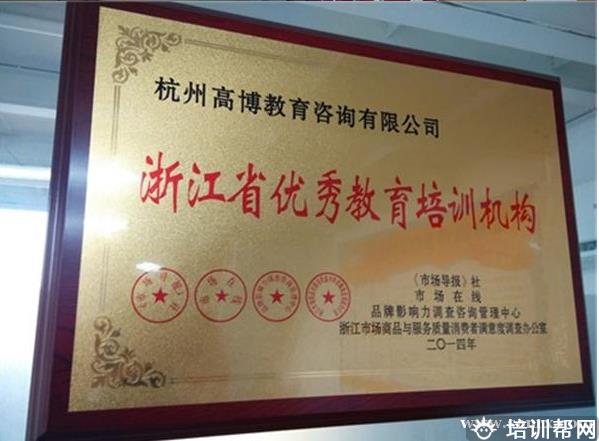 杭州造价员培训哪里好
