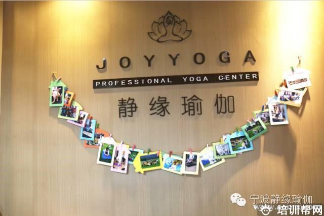 瑜伽环境