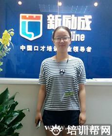 学员风采