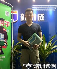 学员图