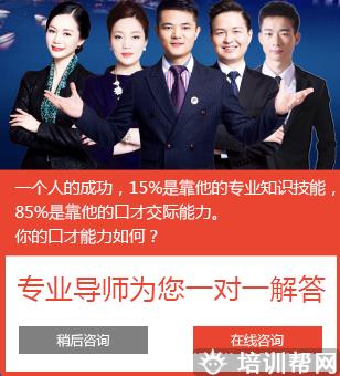 南京新励成