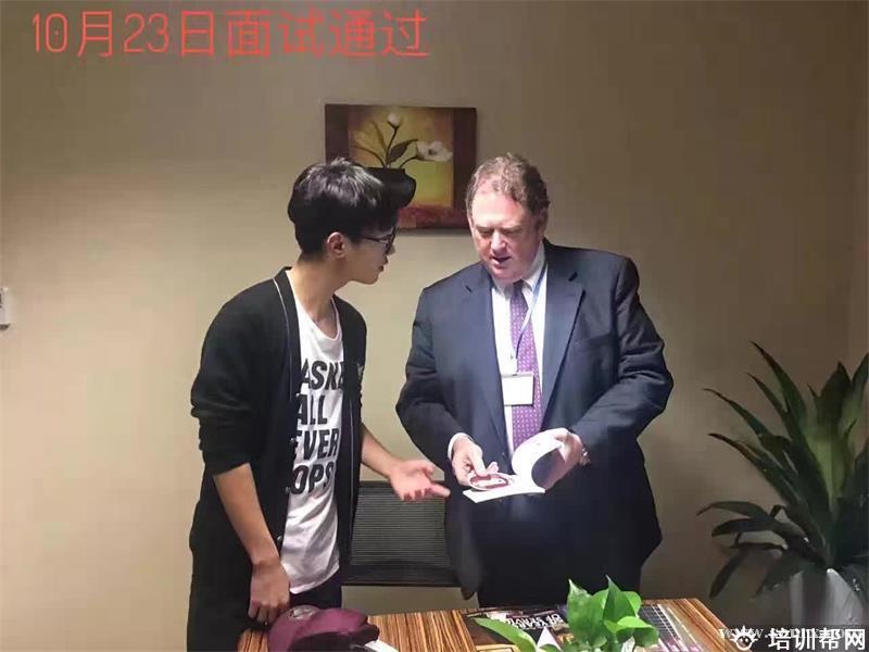 义乌托福培训哪里好