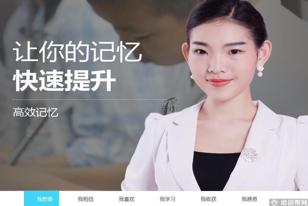 学校环境