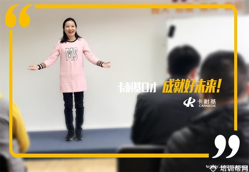 佛山当众讲话