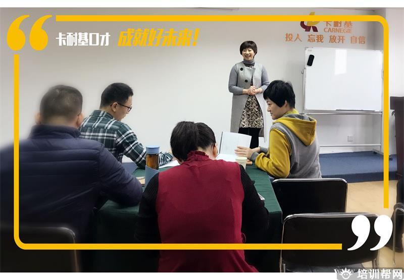 河源口才培训学校
