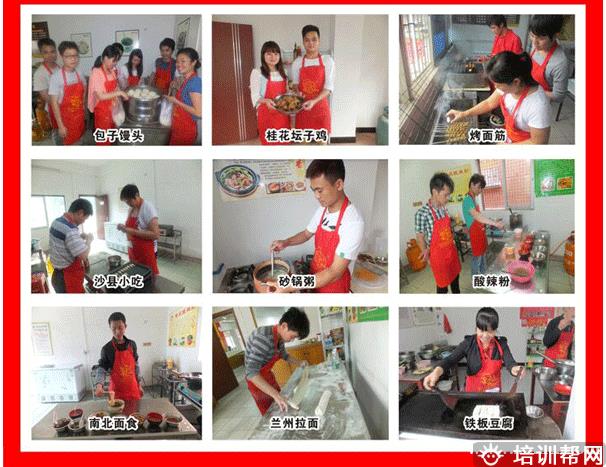 学校环境