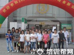 学校环境