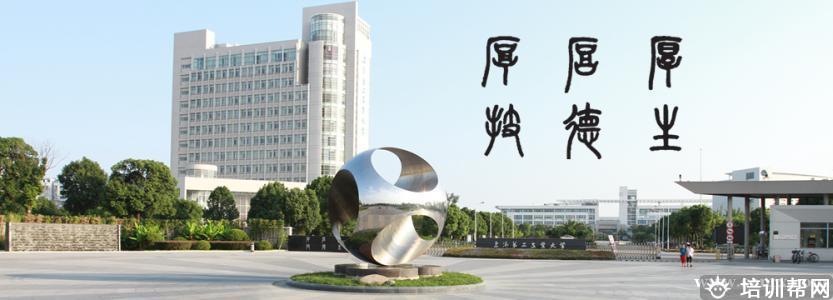 嘉兴胜鼎教育
