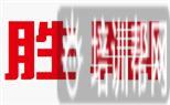 嘉兴胜鼎教育