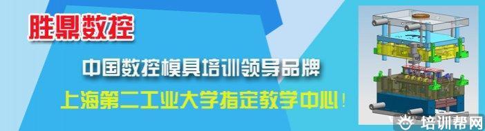 嘉兴胜鼎教育