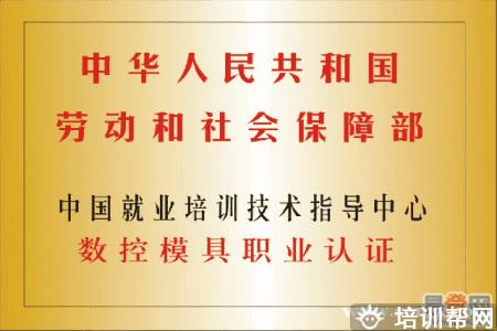 嘉兴胜鼎教育