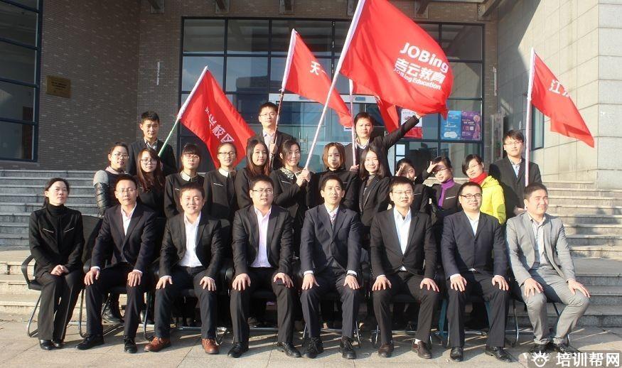 学校环境